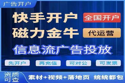 SEM开户的五大成功秘诀及案例解析