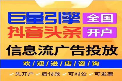 百度推广计费模式案例：如何实现广告投放的ROI最大化